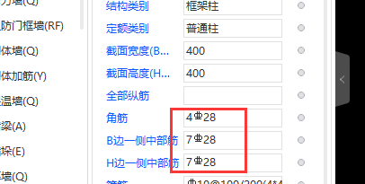 广联达服务新干线