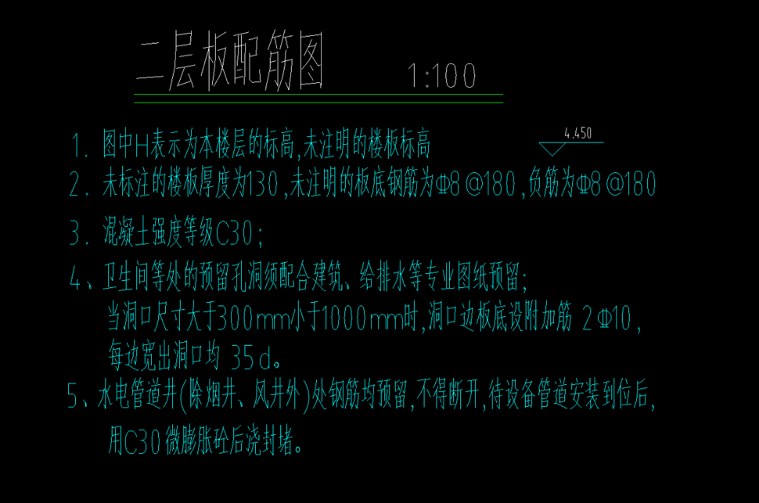 双向布置