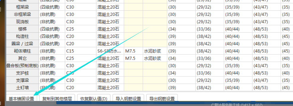 广东省