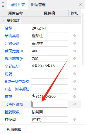 括号内