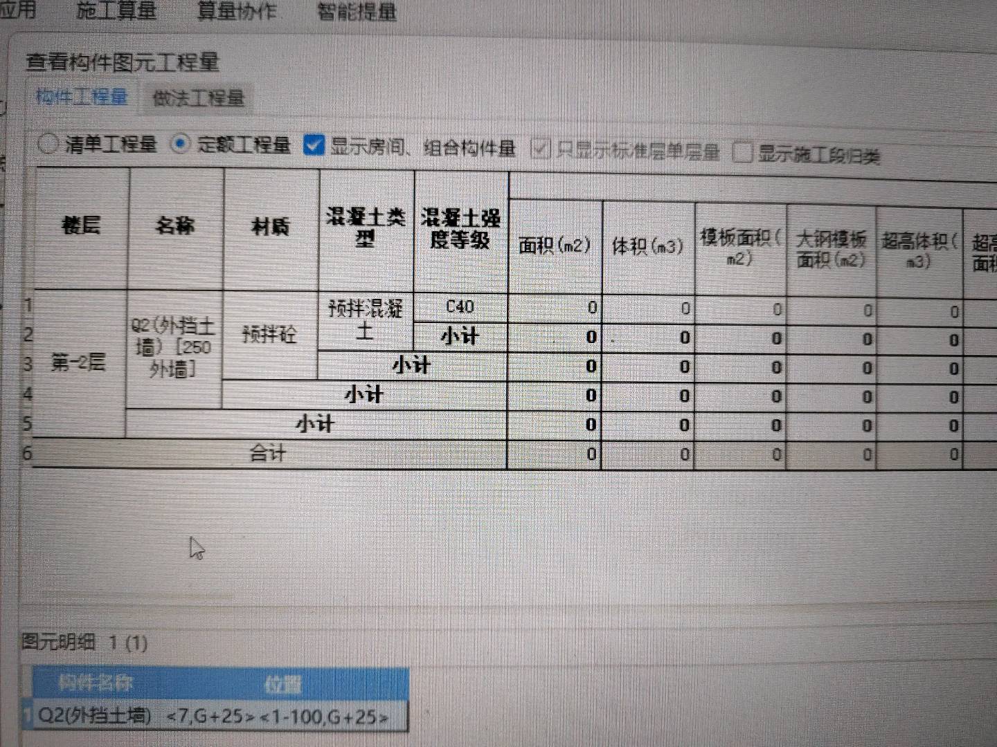 13清單