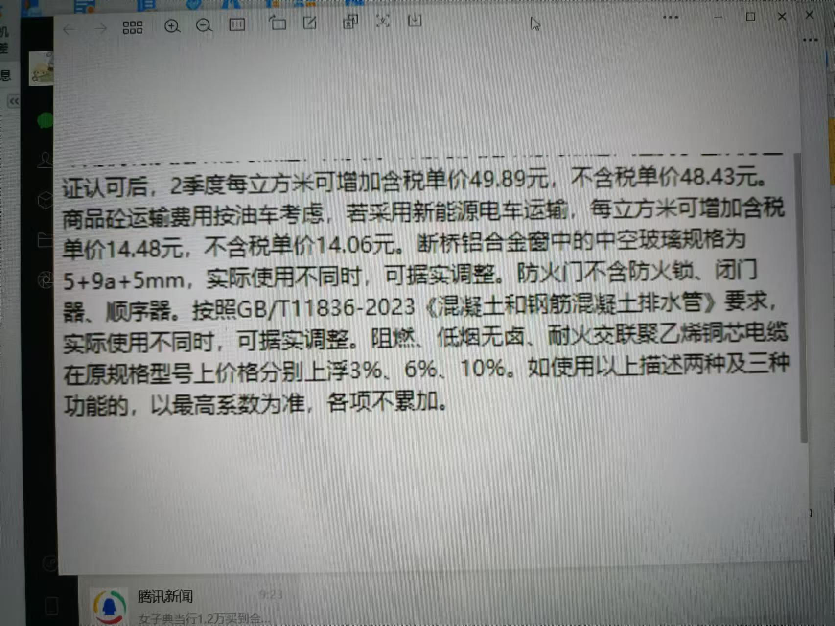系数