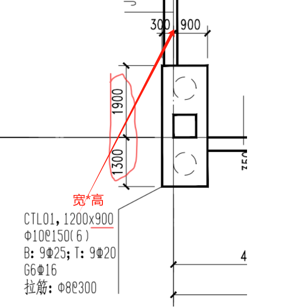 承台钢筋