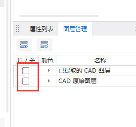算量