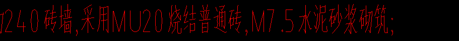 普通砖