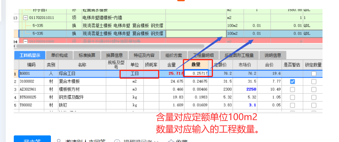 答疑解惑