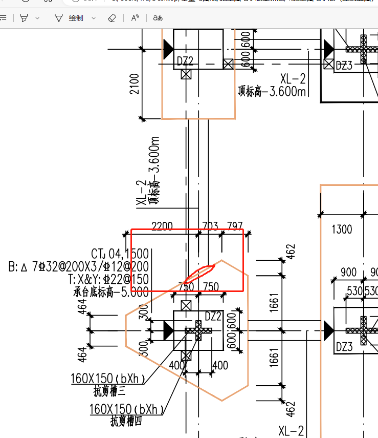 截面