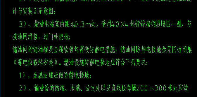 标高