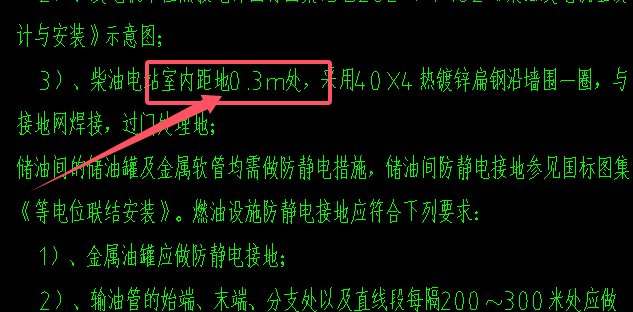 母线