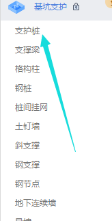 桩
