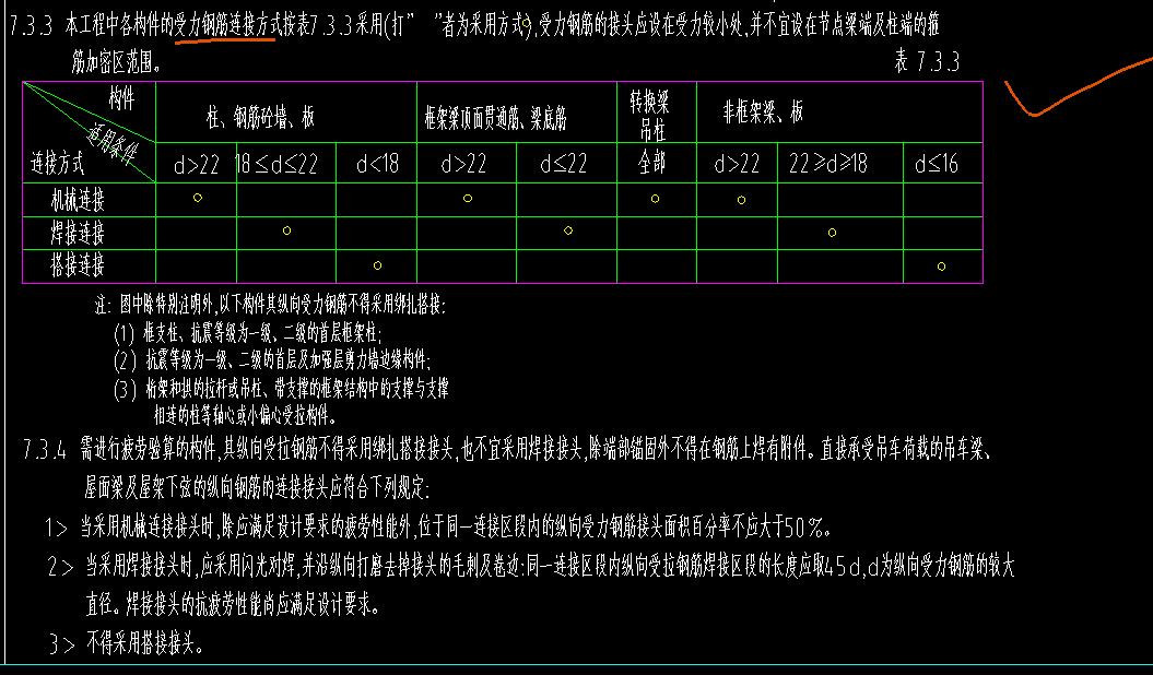 广东省