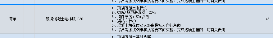 梯井
