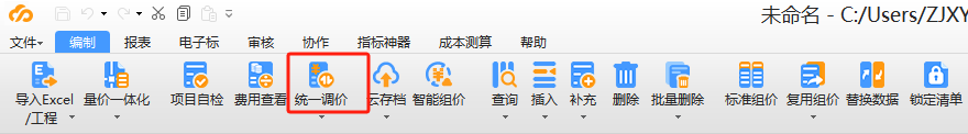 人工含量