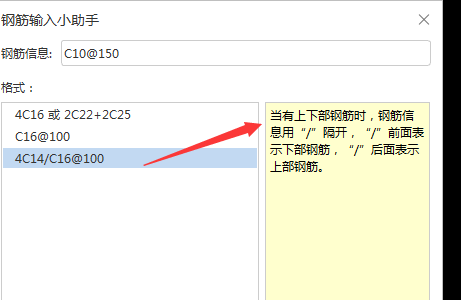 钢筋如何布置