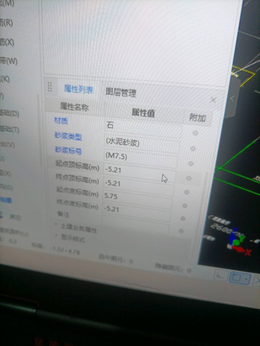 砖胎膜