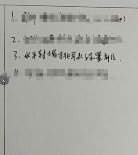 顶板