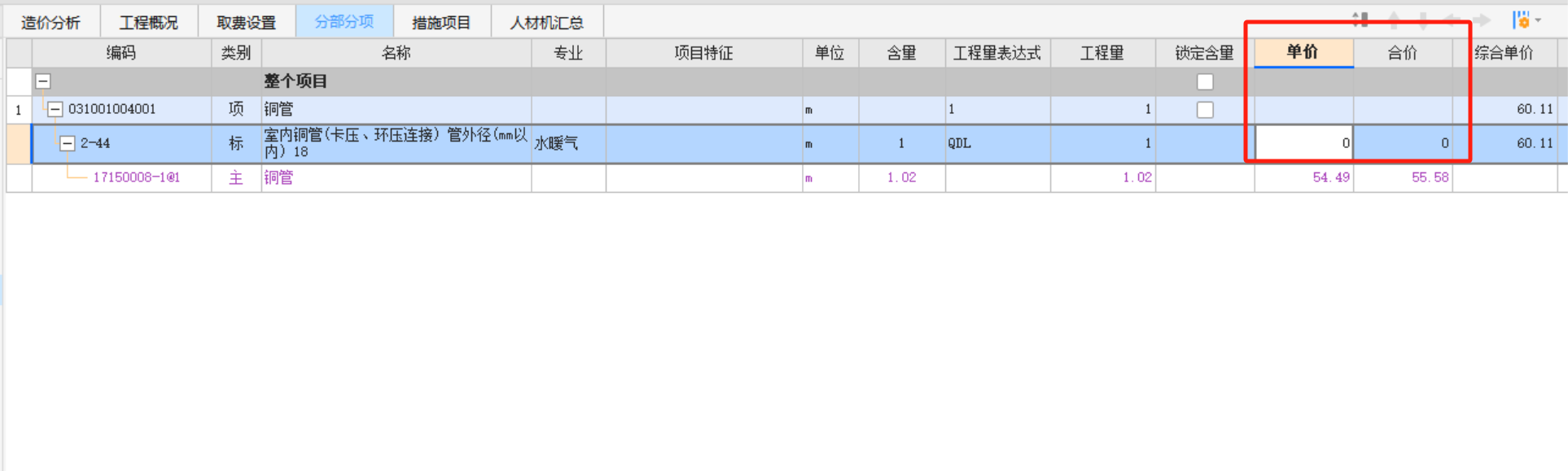 什么清单
