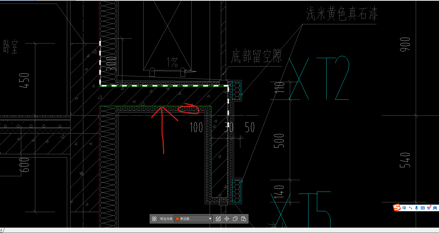 墙身