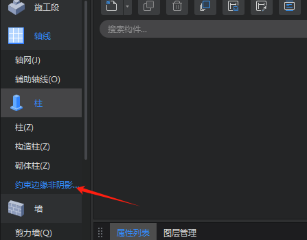 建筑行业快速问答平台-答疑解惑