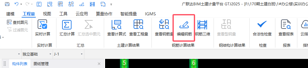 广东省