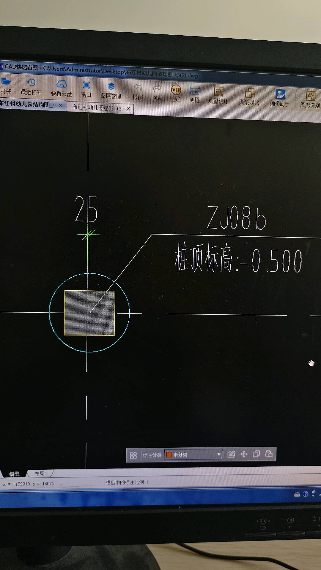 这个柱