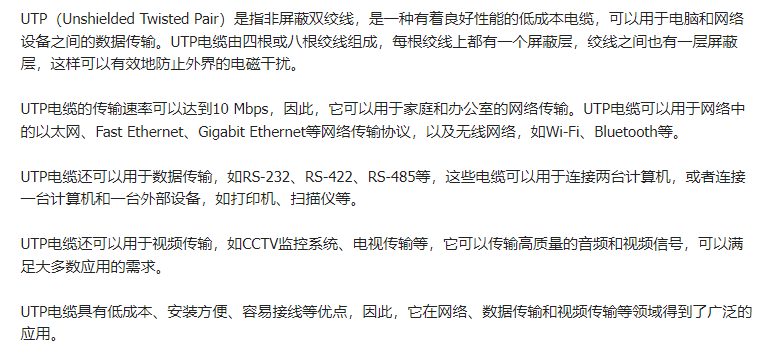 广联达服务新干线