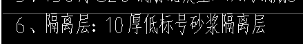 子目