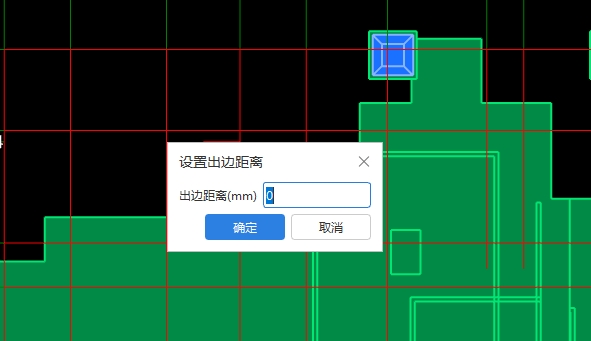 基础垫层