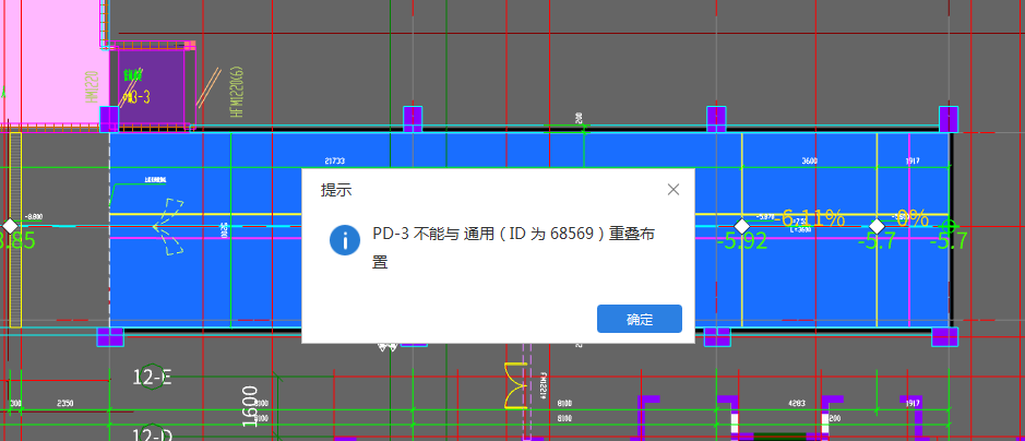 重叠