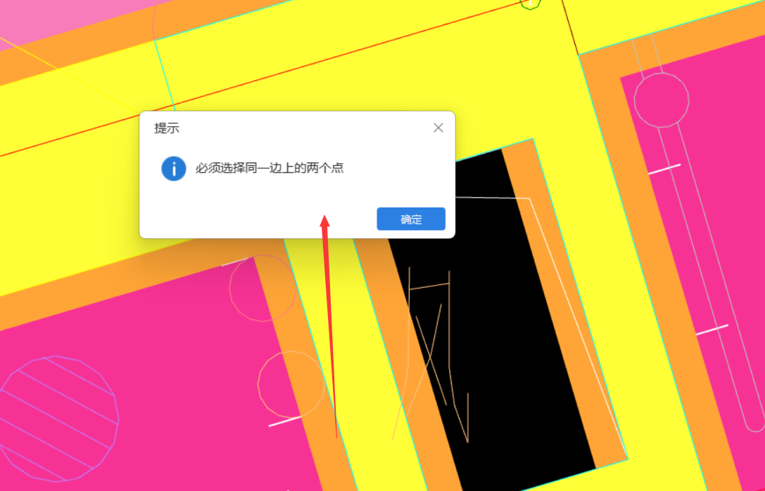 墙布置