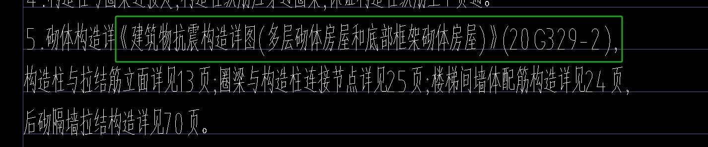 求图