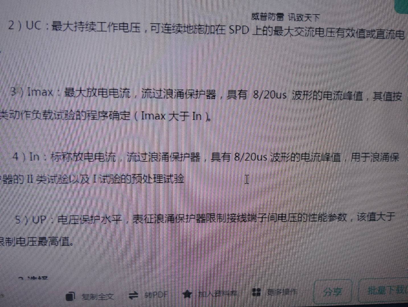 广联达服务新干线