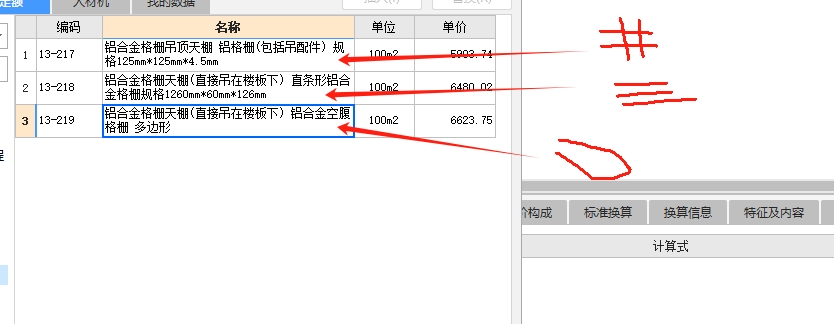 多边