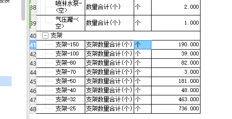 图例