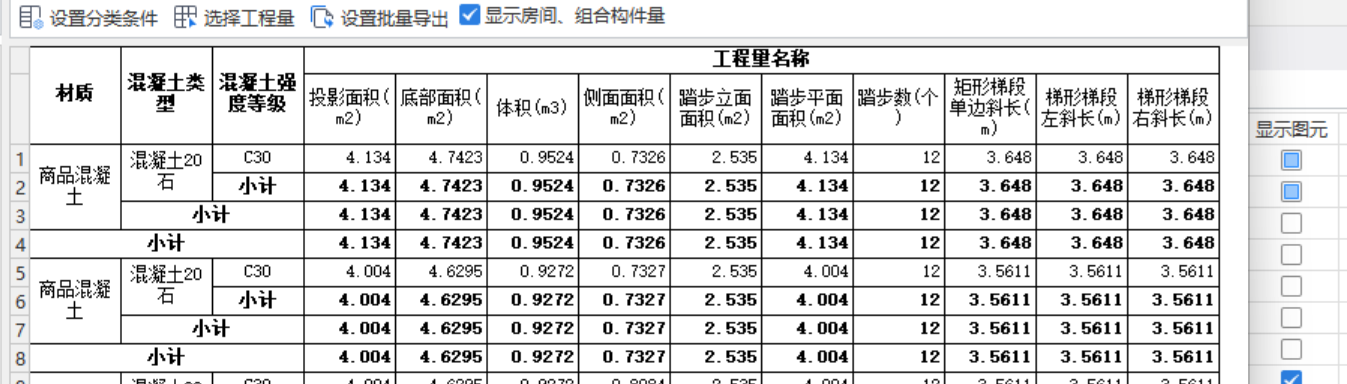 防滑条