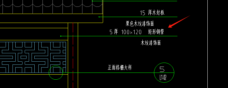 刷漆
