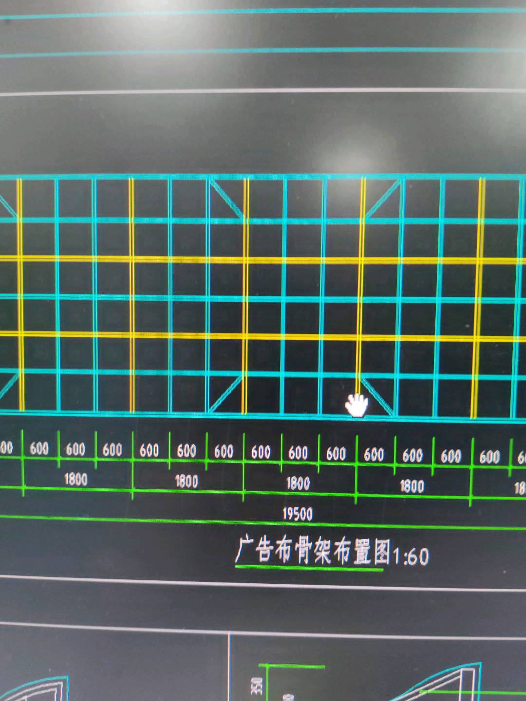 定额
