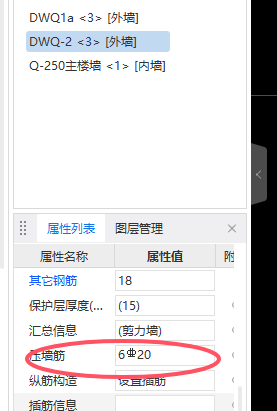上部