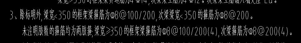 构造柱