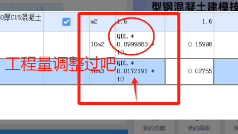 系数是
