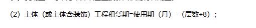 脚手架
