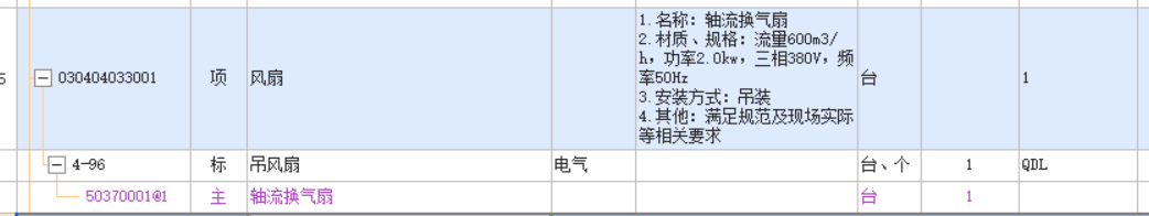 没找到