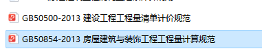 编制清单