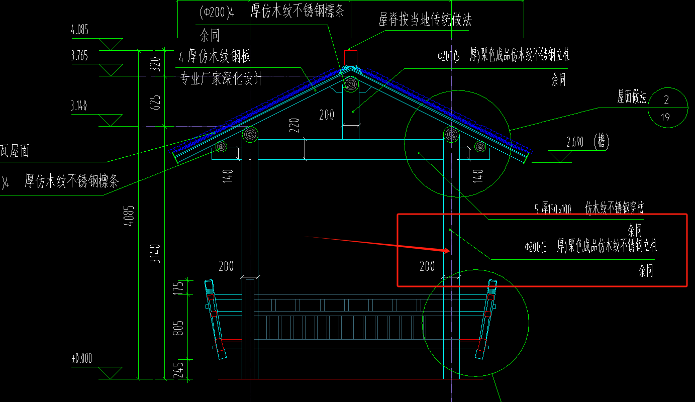 钢结构