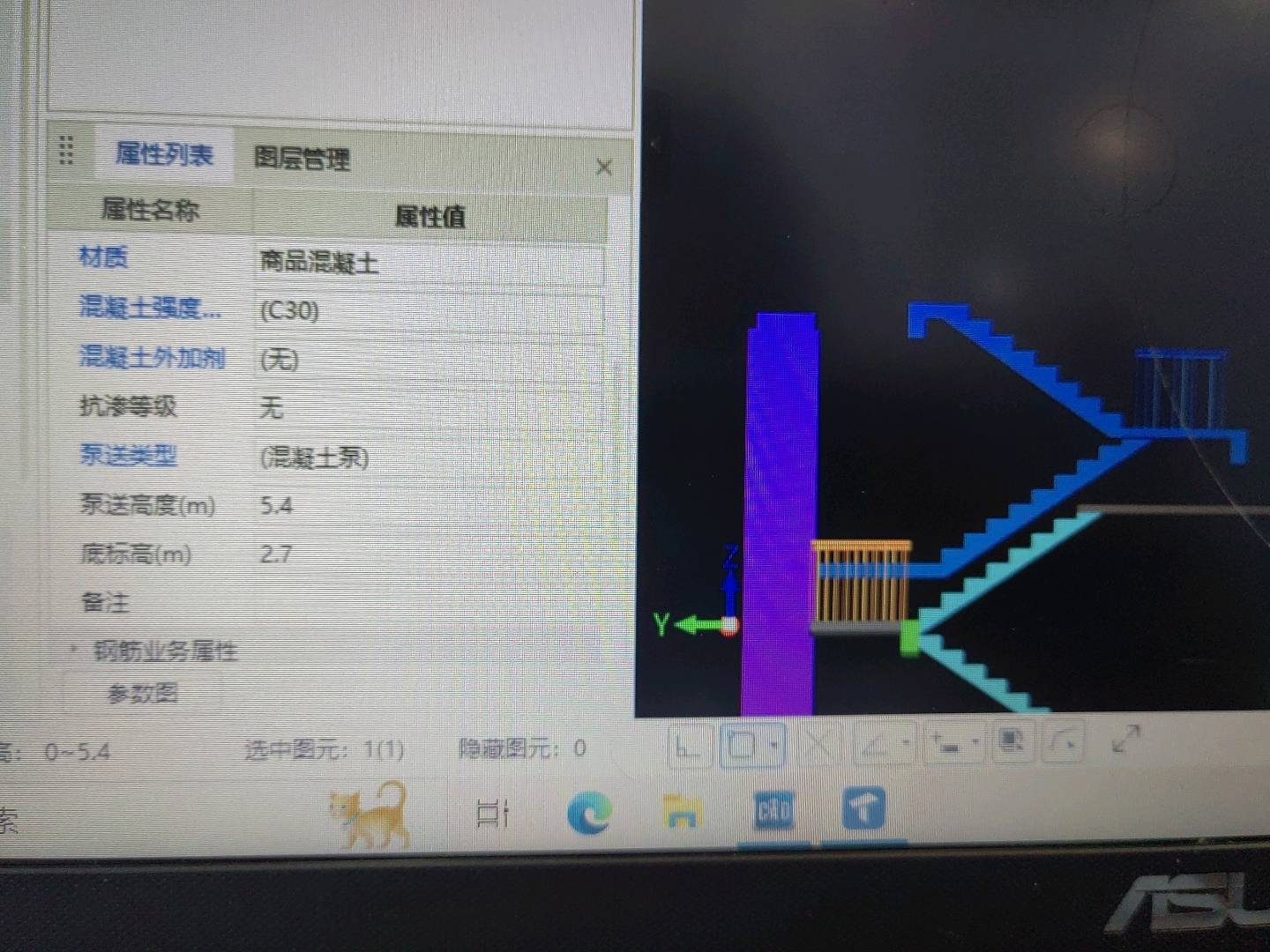 楼梯
