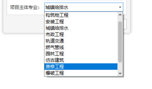 单项