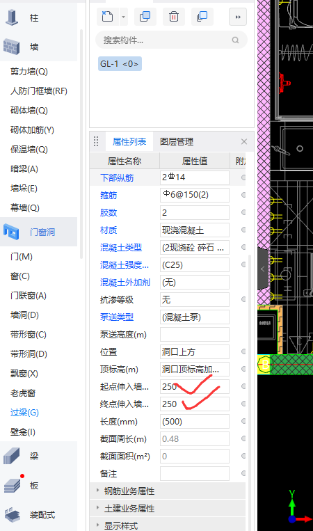 过梁