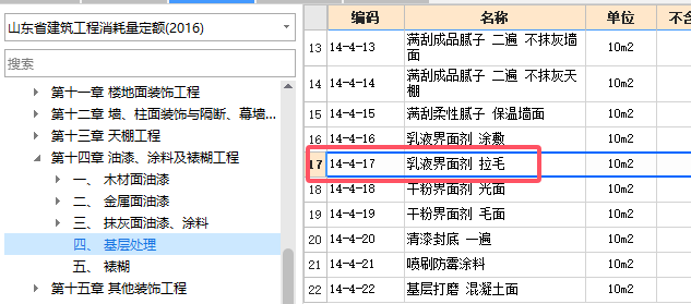 辽