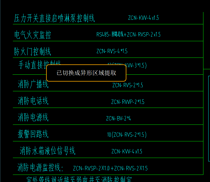 接线箱