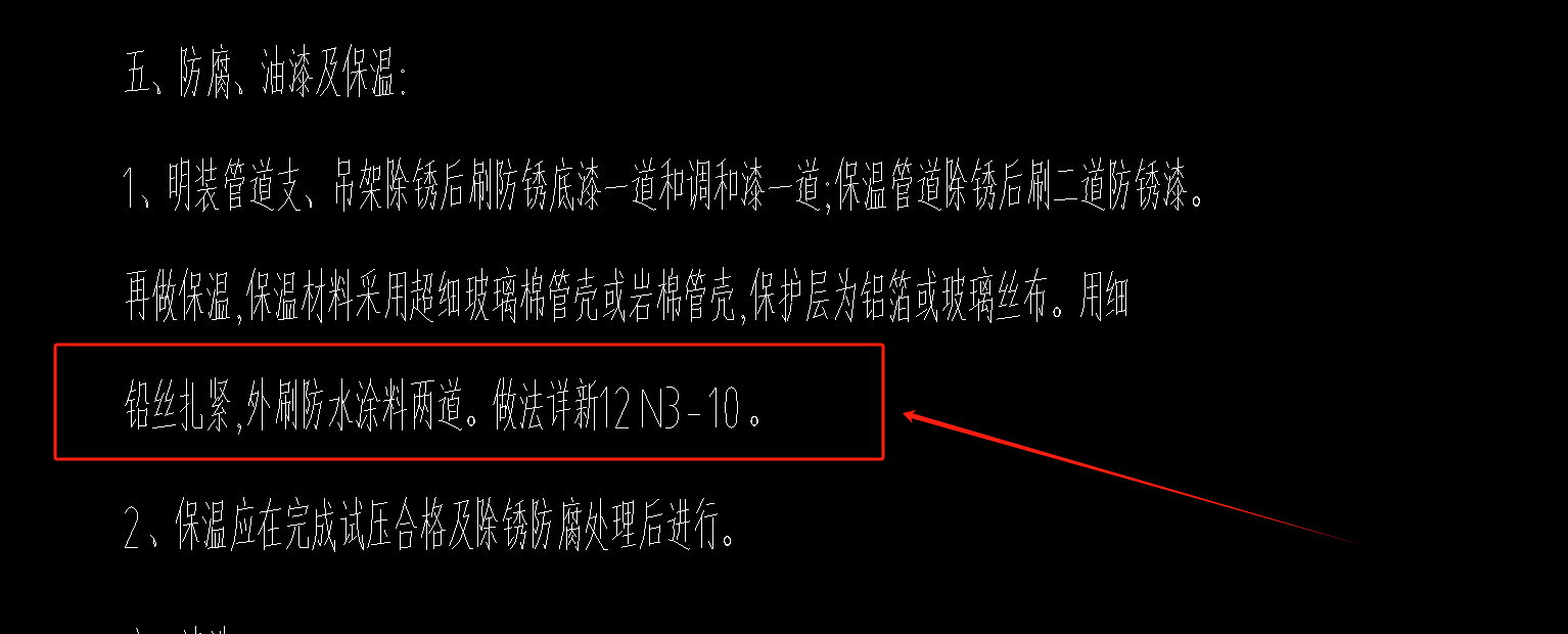 管径